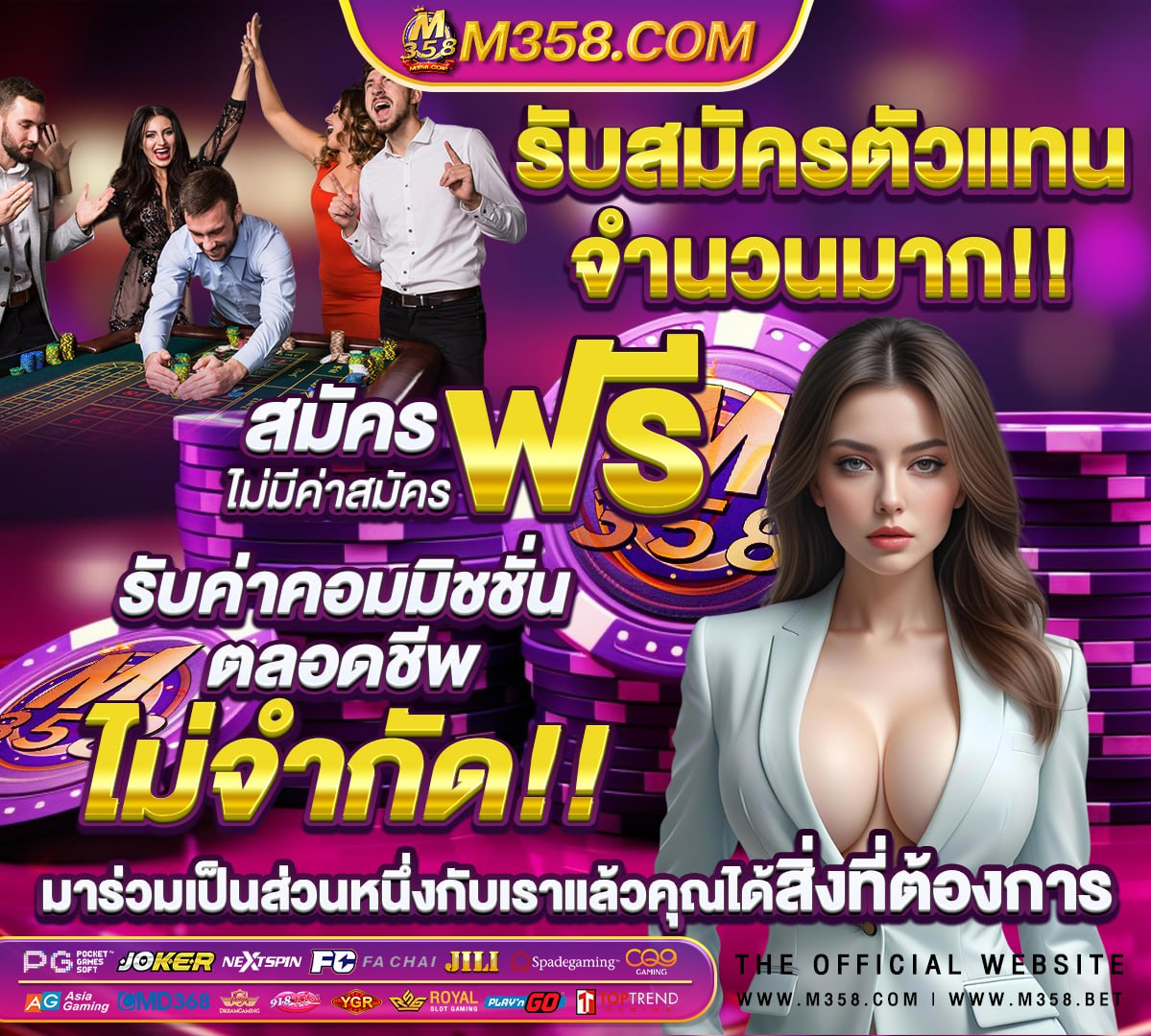 เกมสล็อต ออนไลน์ ได้เงินจริง วอเลท